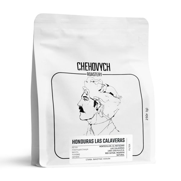 Кава в зернах Chehovych Honduras - Las Caravelas Filter 250г CH0044 фото