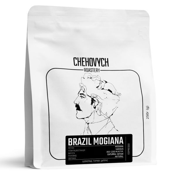 Кава в зернах Chehovych Brazil - Mogiana 250г CH0003 фото