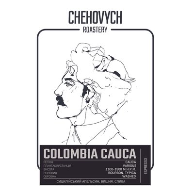 Кава в зернах Chehovych Colombia - Cauca 250г CH0071 фото
