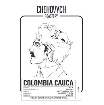 Кава в зернах Chehovych Colombia - Cauca Filter 250г  CH0073 фото