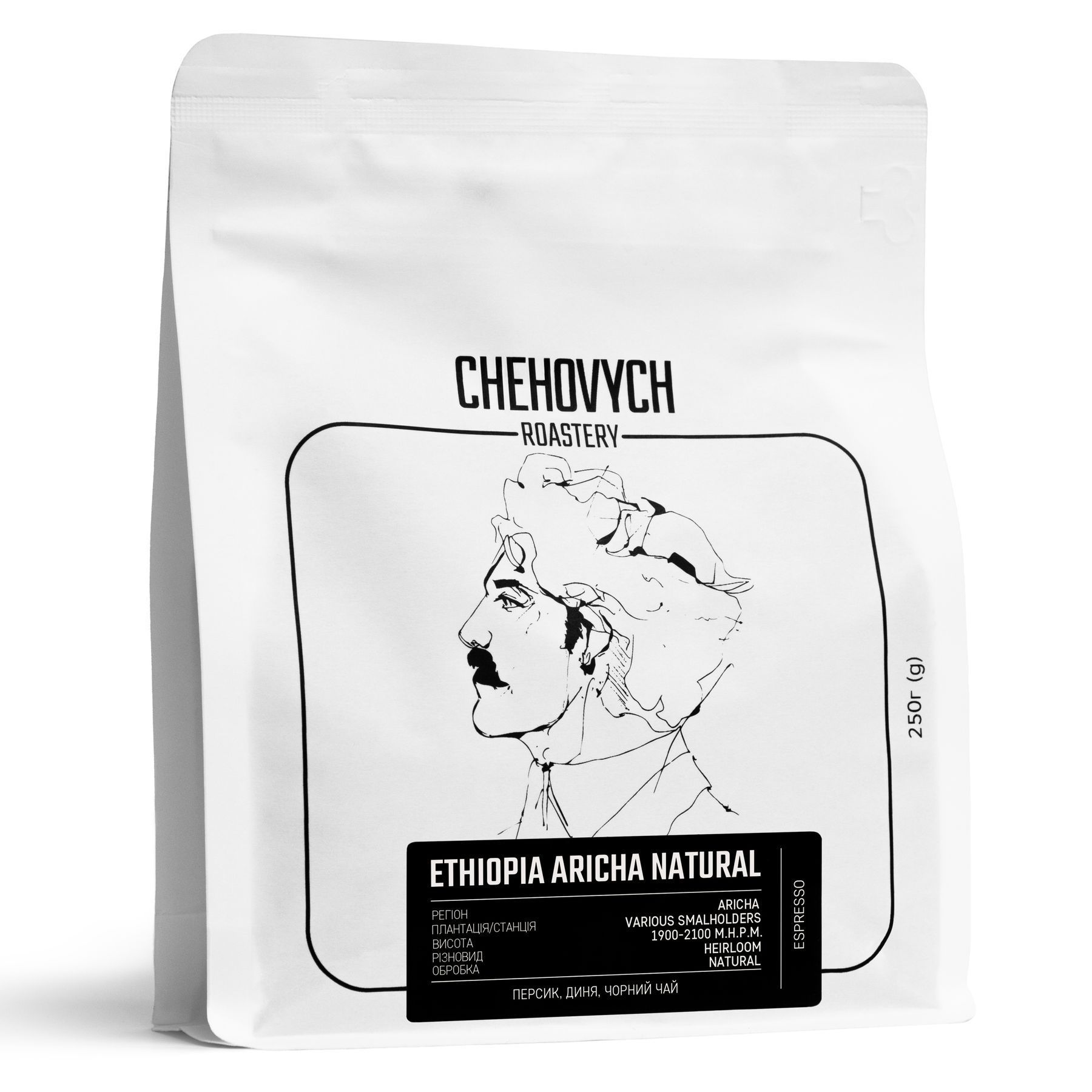 あーちゃそページ Купити Кава в зернах Chehovych Ethiopia Aricha 250г CH0049 в