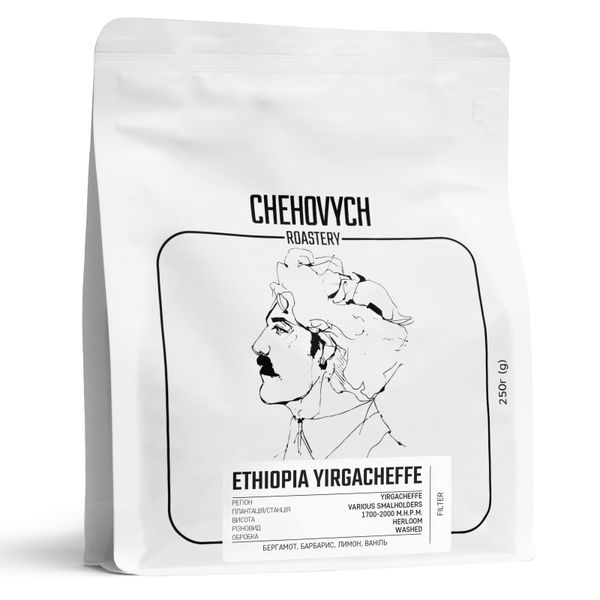 Кава в зернах Chehovych Ethiopia - Yirgacheffe Filter 250г CH0011 фото