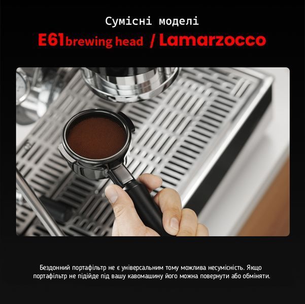 Портафільтр бездонний MHW-3BOMBER 58мм Astra Collection для La Marzocco (BP7022L-OS) 1c46af3a фото