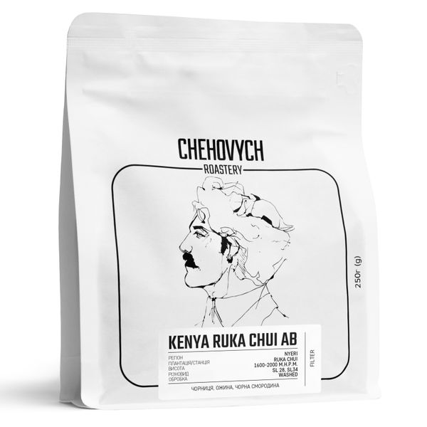 Кава в зернах Kenya - Ruka Chui Filter 250г CH0055 фото