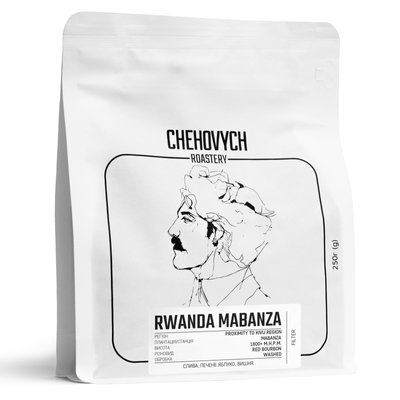 Кава в зернах Chehovych Rwanda - Mabanza Filter 250г CH0023 фото