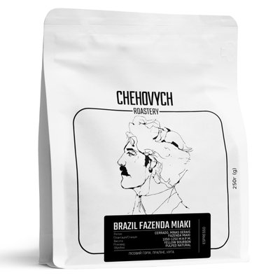 Кава в зернах Chehovych Brazil - Fazenda Miaki 250г CH0025 фото
