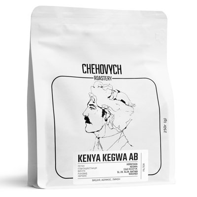 Кава в зернах Kenya - Kegwa AB Filter 250г CH0069 фото