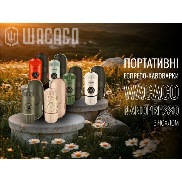 Портативна еспресо-кавоварка Wacaco Nanopresso блакитна з чохлом, механічна, для меленої кави 69048 фото