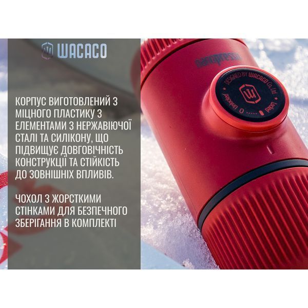 Портативна еспресо-кавоварка Wacaco Nanopresso блакитна з чохлом, механічна, для меленої кави 69048 фото
