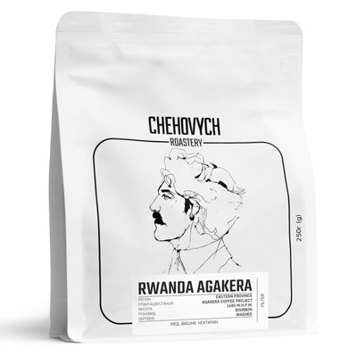 Кава в зернах Rwanda - Agakera Filter 250г CH0065 фото