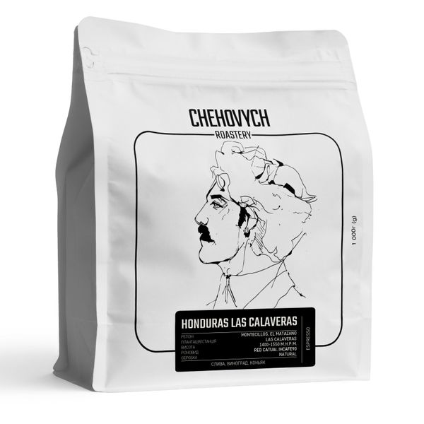 Кава в зернах Chehovych Honduras - Las Caravelas 1кг CH0041 фото